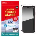 SUPER TOUGH GLASS 光沢・反射防止（AR） iPhone 15 Pro