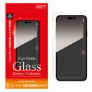 High Grade Glass Screen Protector マット iPhone 15 Pro