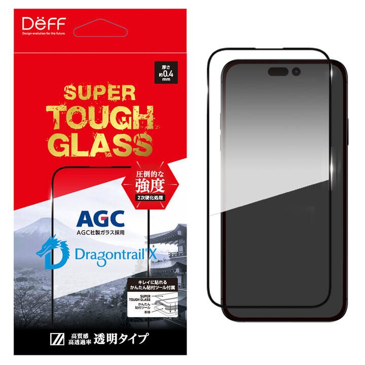 SUPER TOUGH GLASS 透明 iPhone 15 Pro Max