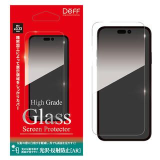 iPhone 15 Pro (6.1インチ) フィルム High Grade Glass Screen Protector 光沢・反射防止（AR） iPhone 15 Pro