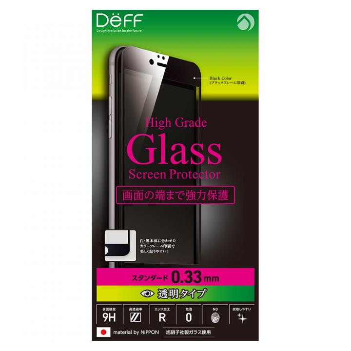 iPhone6s/6 フィルム [0.33mm]Deff 通常版強化ガラス 液晶全面保護 ブラック iPhone 6s/6_0