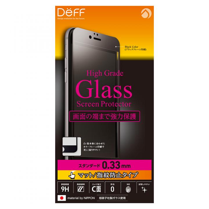iPhone6s/6 フィルム [0.33mm]Deff アンチグレア強化ガラス 液晶全面保護 ブラック iPhone 6s/6_0