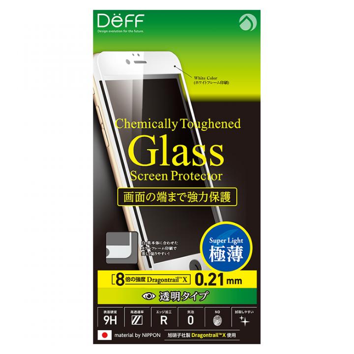 iPhone6s Plus/6 Plus フィルム [0.21mm]Deff Dragontrail製 全面保護強化ガラス ホワイト iPhone 6s Plus/6 Plus_0