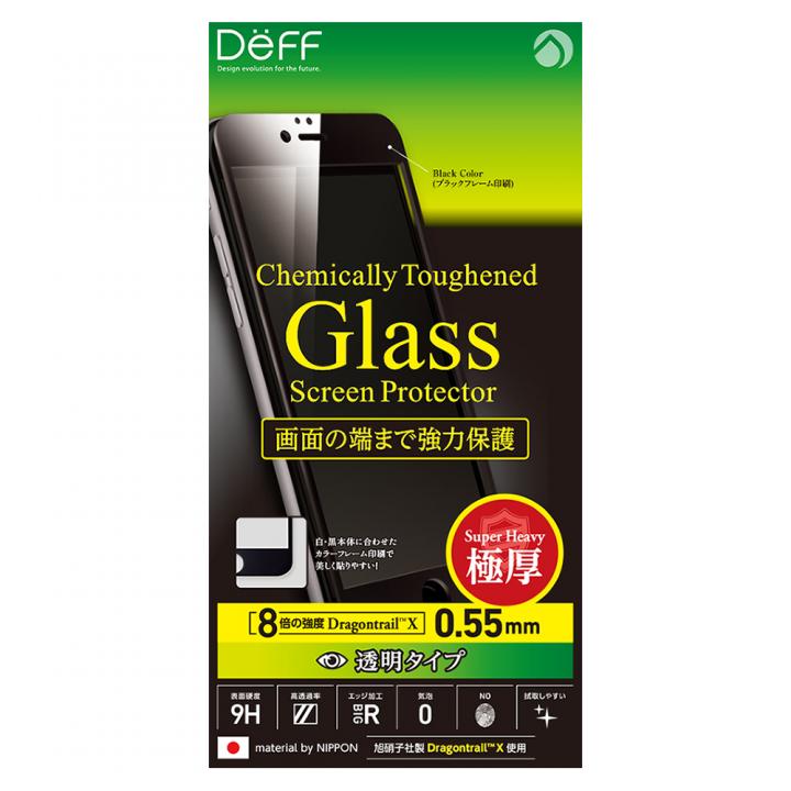 iPhone6s/6 フィルム [0.55mm]Deff Dragontrail製 全面保護強化ガラス ブラック iPhone 6s/6_0