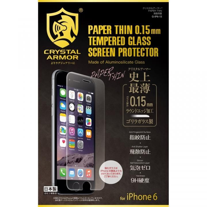 iPhone6s/6 フィルム [0.15mm]クリスタルアーマー PAPER THIN iPhone 6s/6強化ガラス_0