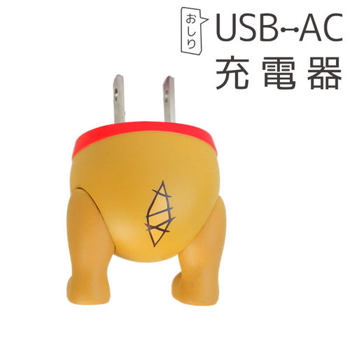 ディズニーキャラクター USB-AC充電器 おしりシリーズ プー_0