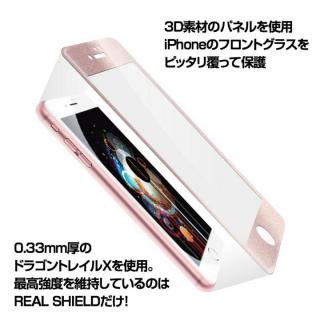 iPhone7 フィルム [0.33mm]リアルシールド3D 液晶保護強化ガラス ローズゴールド iPhone 7
