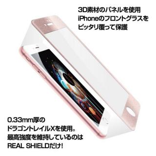 iPhone7 Plus フィルム [0.33mm]リアルシールド3D 液晶保護強化ガラス ローズゴールド iPhone 7 Plus