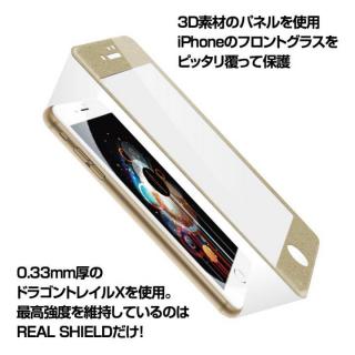 iPhone7 Plus フィルム [0.33mm]リアルシールド3D 液晶保護強化ガラス ゴールド iPhone 7 Plus