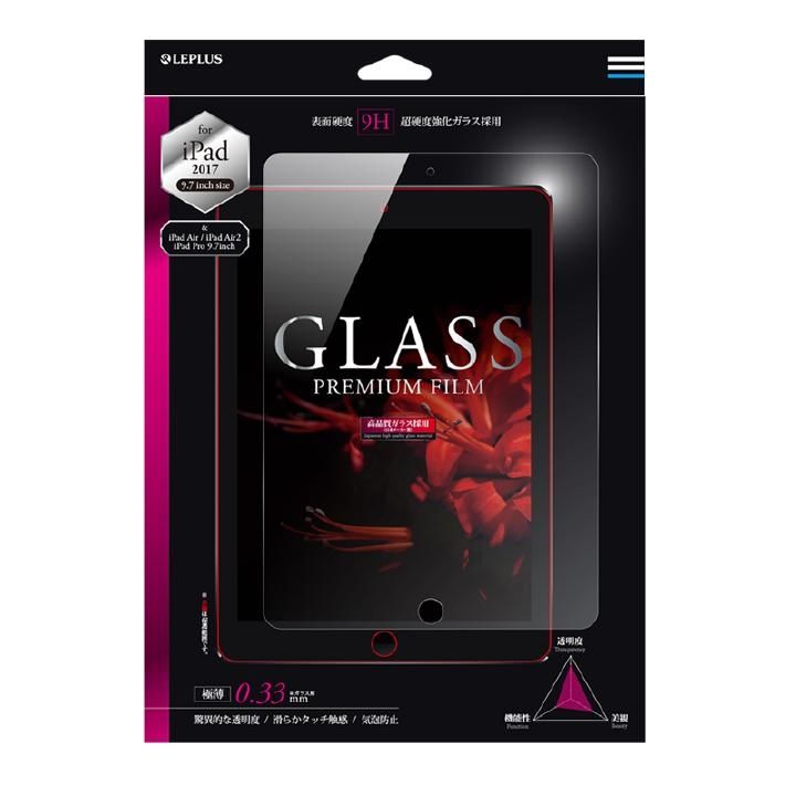 強化ガラスフィルム 「GLASS PREMIUM FILM」 0.33mm 光沢 iPad Pro 9.7インチ_0