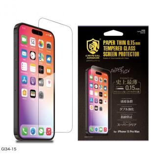 iPhone 15 Pro Max (6.7インチ) フィルム クリスタルアーマー 耐衝撃ガラス 超薄 0.15mm iPhone 15 Pro Max