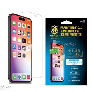 iPhone 15 Pro (6.1インチ) フィルム クリスタルアーマー 耐衝撃ガラス 超薄 ブルーライトカット 0.15mm iPhone 15 Pro【5月中旬】