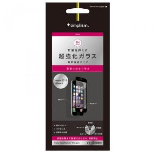 iPhone6s/6 フィルム simplism フルカバー強化ガラス アンチグレア ブラック iPhone 6s/6