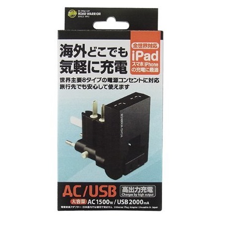 USB対応マルチ電源変換アダプター  ゴーコンW2+スイングUSBタップ ブラック_0