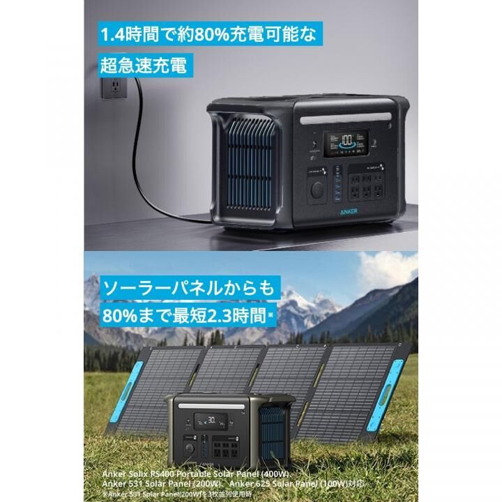 Anker Solix F1500 Portable Power Station (PowerHouse 1536Wh)の人気