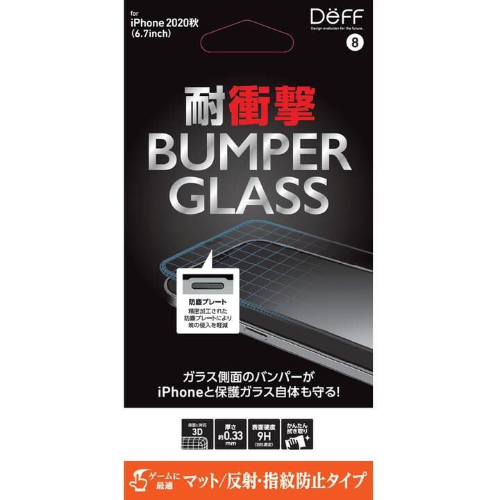 BUMPER GLASS マット iPhone 12 Pro Max_0