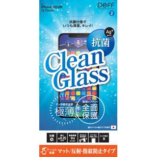 iPhone 12 Pro Max (6.7インチ) フィルム CLEAN GLASS マット iPhone 12 Pro Max