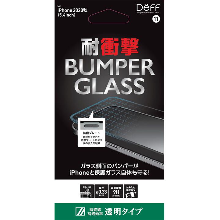 BUMPER GLASS 透明 iPhone 12 mini_0
