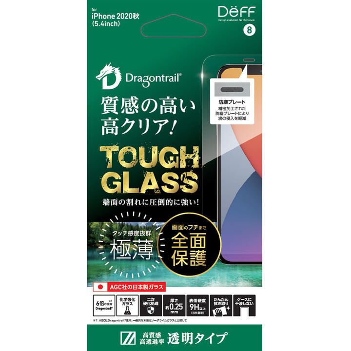 TOUGH GLASS 透明 iPhone 12 mini_0