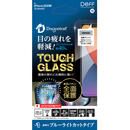 TOUGH GLASS ブルーライトカット iPhone 12 mini