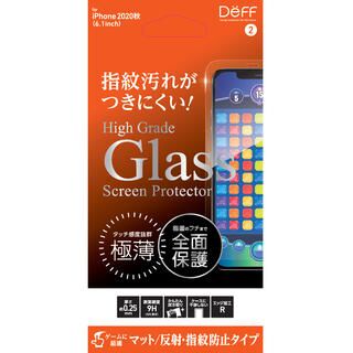 iPhone 12 / iPhone 12 Pro (6.1インチ) フィルム High Grade Glass Screen Protector マット iPhone 12/iPhone 12 Pro
