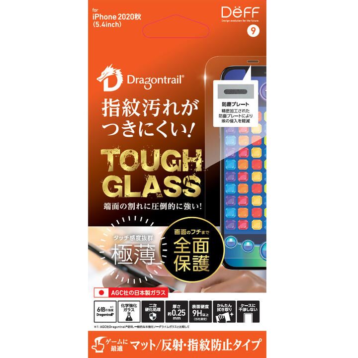 TOUGH GLASS マット iPhone 12 mini_0
