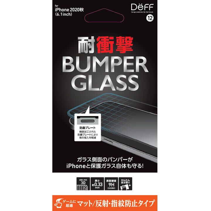 BUMPER GLASS マット iPhone 12/iPhone 12 Pro_0