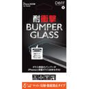 BUMPER GLASS マット iPhone 12 Pro Max