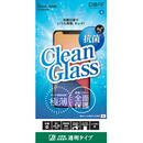 CLEAN GLASS 透明 iPhone 12 mini