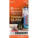 TOUGH GLASS マット iPhone 12 Pro Max