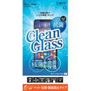 CLEAN GLASS マット iPhone 12 mini