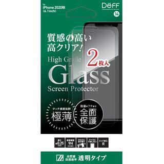 iPhone 12 / iPhone 12 Pro (6.1インチ) フィルム High Grade Glass Screen Protector 透明2枚組 iPhone 12/iPhone 12 Pro