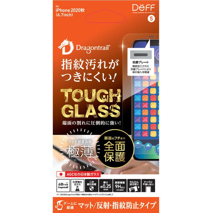 TOUGH GLASS マット iPhone 12 Pro Max_0
