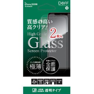 iPhone 12 mini (5.4インチ) フィルム High Grade Glass Screen Protector 透明2枚組 iPhone 12 mini【2月上旬】