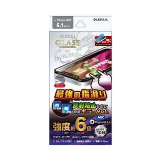 iPhone 12 / iPhone 12 Pro (6.1インチ) フィルム ガラスフィルム「GLASS PREMIUM FILM」 ドラゴントレイル  全画面保護 ソフトフレーム ゲーム特化 ブラック iPhone 12/iPhone 12 Pro