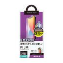 貼り付けキット付き 液晶保護フィルム 衝撃吸収EX/アンチグレア iPhone 12/iPhone 12 Pro