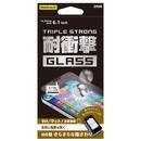 貼りミスゼロ トリプルストロング耐衝撃ガラス マット iPhone 12/iPhone 12 Pro