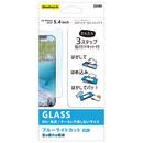 貼りミスゼロ保護ガラス 光沢・ブルーライトカット iPhone 12 mini