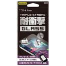 貼りミスゼロ トリプルストロング耐衝撃ガラス マット・ブルーライトカット iPhone 12/iPhone 12 Pro