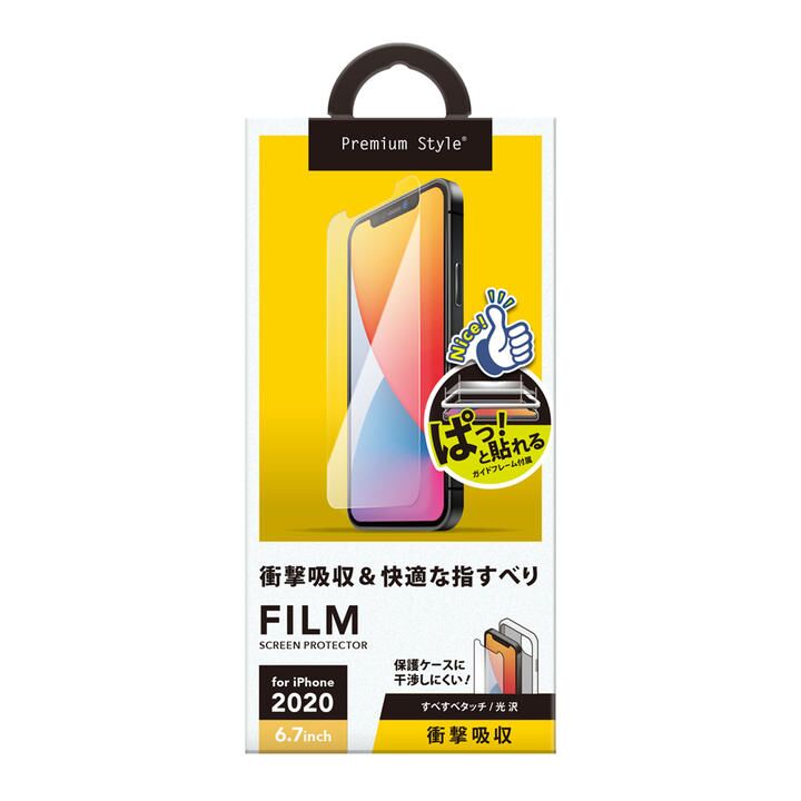 貼り付けキット付き 液晶保護フィルム 衝撃吸収/光沢 iPhone 12 Pro Max_0