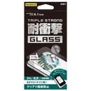 貼りミスゼロ トリプルストロング耐衝撃ガラス 光沢 iPhone 12/iPhone 12 Pro