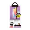 貼り付けキット付き 液晶保護フィルム 衝撃吸収/アンチグレア iPhone 12 mini
