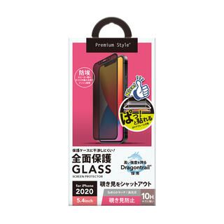 iPhone 12 mini (5.4インチ) フィルム 貼り付けキット付き Dragontrail液晶全面保護ガラス 覗き見防止 iPhone 12 mini