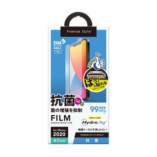 iPhone 12 / iPhone 12 Pro (6.1インチ) フィルム 貼り付けキット付き 液晶保護フィルム 抗菌/Hydro Ag iPhone 12/iPhone 12 Pro
