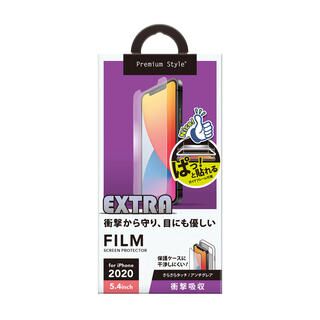 iPhone 12 mini (5.4インチ) フィルム 貼り付けキット付き 液晶保護フィルム 衝撃吸収EXTRA/アンチグレア iPhone 12 mini