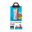 貼り付けキット付き 液晶保護フィルム ブルーライトカット/光沢 iPhone 12/iPhone 12 Pro