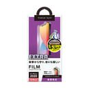 貼り付けキット付き 液晶保護フィルム 衝撃吸収EXTRA/アンチグレア iPhone 12 mini