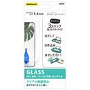 貼りミスゼロ保護ガラス 光沢 iPhone 12 mini