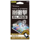貼りミスゼロ トリプルストロング耐衝撃ガラス マット iPhone 12 mini