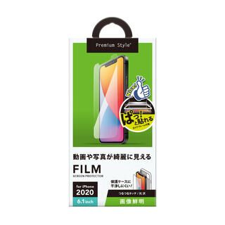 iPhone 12 / iPhone 12 Pro (6.1インチ) フィルム 貼り付けキット付き 液晶保護フィルム 画像鮮明 iPhone 12/iPhone 12 Pro